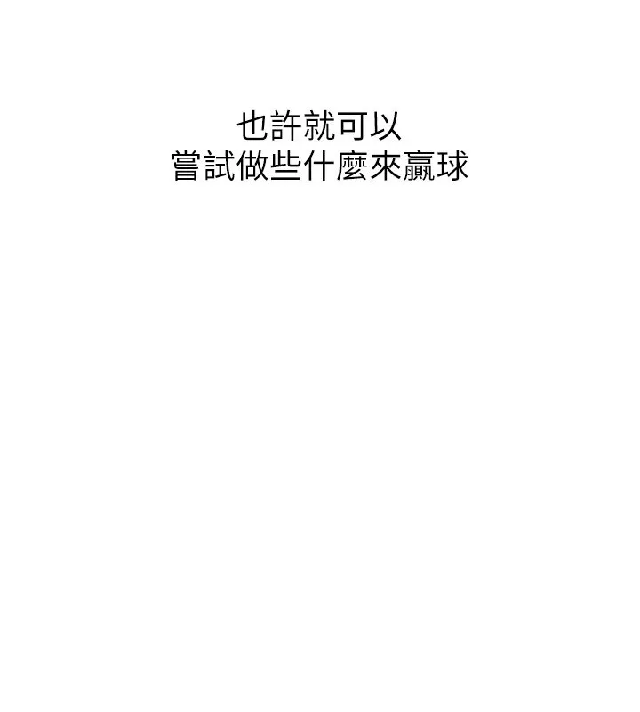 第27话-误闯深夜的禁区♥ 78